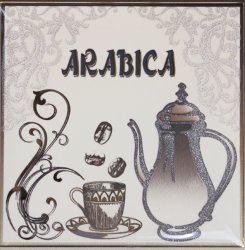 Декор Moca Arabica 15Х15